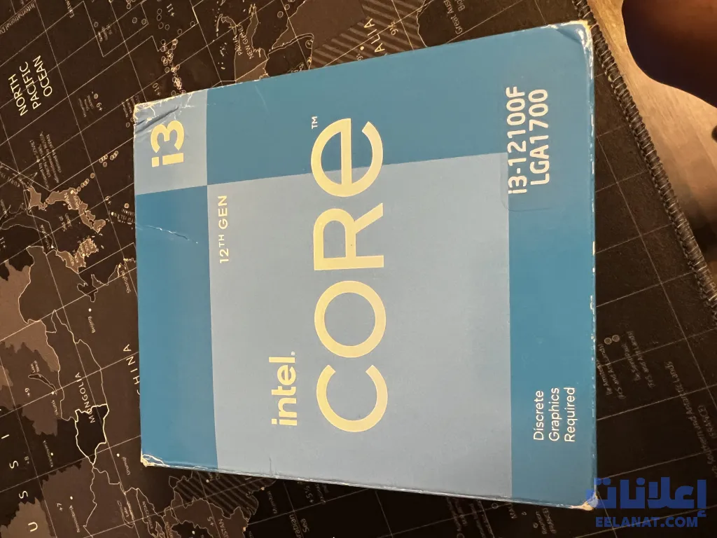 معالج للبيع